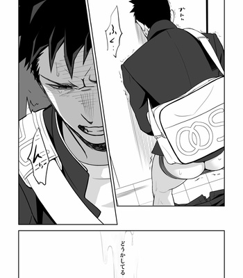 [Mentaiko (Itto)] Tabun Sore ga Love Nanjanakarou ka 2 [JP] – Gay Manga sex 58