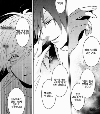 [lostlast (Yuki)] Adabana – Natsume Yuujinchou dj [kr] – Gay Manga sex 10