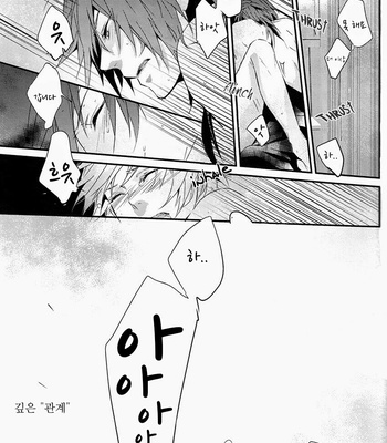 [lostlast (Yuki)] Adabana – Natsume Yuujinchou dj [kr] – Gay Manga sex 13