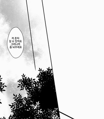 [lostlast (Yuki)] Adabana – Natsume Yuujinchou dj [kr] – Gay Manga sex 14
