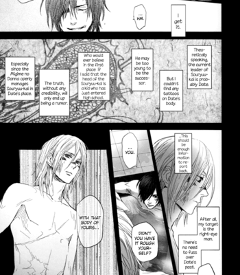 [Kiz/ Nari] Revaival #3 – Sengoku Basara dj [Eng] – Gay Manga sex 20