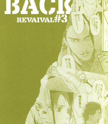 [Kiz/ Nari] Revaival #4 – Sengoku Basara dj [Eng] – Gay Manga sex 8