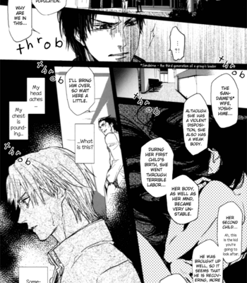 [Kiz/ Nari] Revaival #4 – Sengoku Basara dj [Eng] – Gay Manga sex 12