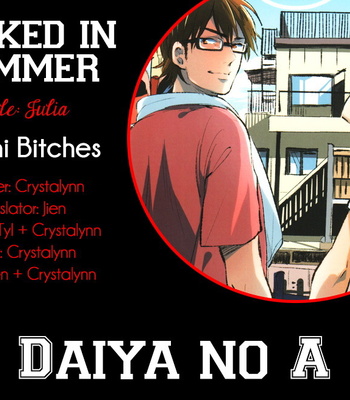 [JULIA] Locked in Summer – Daiya no A dj [kr] – Gay Manga thumbnail 001