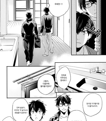 [JULIA] Locked in Summer – Daiya no A dj [kr] – Gay Manga sex 51