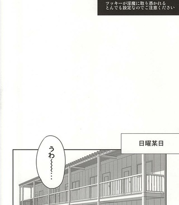 [Strawberry55 (Mitsuya)] Haittemasu!! – Haikyuu!! dj [JP] – Gay Manga sex 2
