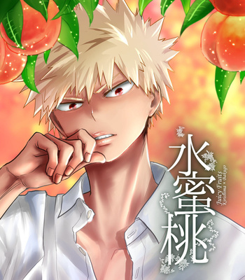 Gay Manga - [Yukimika (Yukky)] Suimitsu – Boku no Hero Academia dj [Eng] – Gay Manga