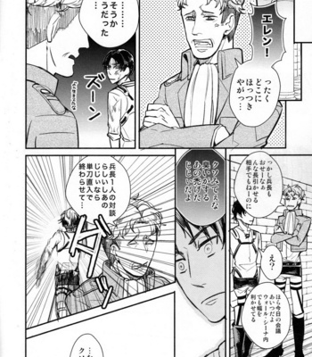 [MICROMACRO] Yes or Yes? – Shingeki no Kyojin dj [JP] – Gay Manga sex 26