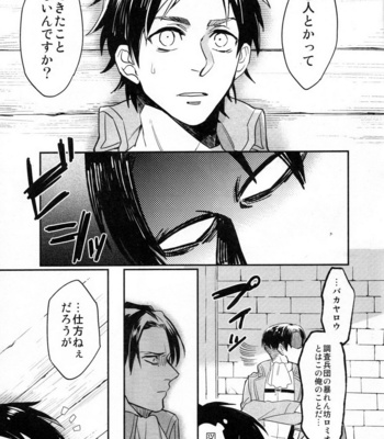 [MICROMACRO] Yes or Yes? – Shingeki no Kyojin dj [JP] – Gay Manga sex 37