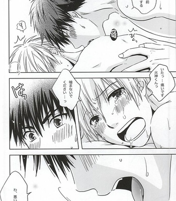 [Viva Mikinosuke (Katazaki Miki)] Let’s Go Hatsujouki – Kuroko no Basuke dj [JP] – Gay Manga sex 5