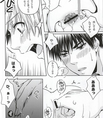 [Viva Mikinosuke (Katazaki Miki)] Let’s Go Hatsujouki – Kuroko no Basuke dj [JP] – Gay Manga sex 7
