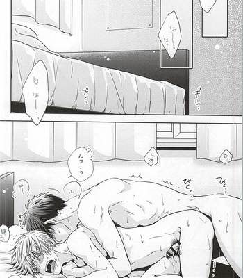 [Viva Mikinosuke (Katazaki Miki)] Let’s Go Hatsujouki – Kuroko no Basuke dj [JP] – Gay Manga sex 25