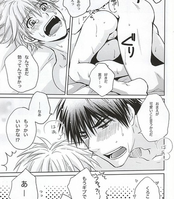[Viva Mikinosuke (Katazaki Miki)] Let’s Go Hatsujouki – Kuroko no Basuke dj [JP] – Gay Manga sex 28
