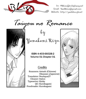 Gay Manga - [YAMAKAMI Riyu] Taiyou no Romance ~ vol.01 [Eng] – Gay Manga