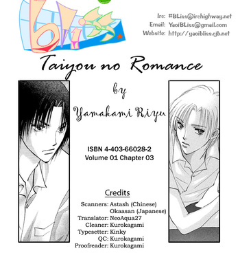 [YAMAKAMI Riyu] Taiyou no Romance ~ vol.01 [Eng] – Gay Manga sex 87