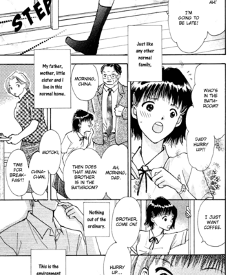 [YAMAKAMI Riyu] Taiyou no Romance ~ vol.01 [Eng] – Gay Manga sex 10