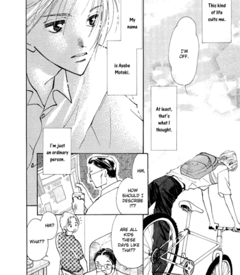 [YAMAKAMI Riyu] Taiyou no Romance ~ vol.01 [Eng] – Gay Manga sex 13