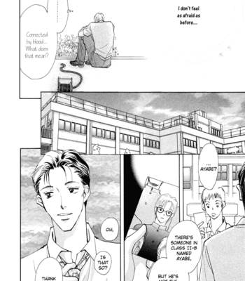 [YAMAKAMI Riyu] Taiyou no Romance ~ vol.01 [Eng] – Gay Manga sex 86