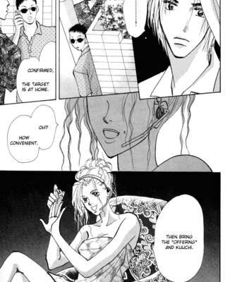 [YAMAKAMI Riyu] Taiyou no Romance ~ vol.01 [Eng] – Gay Manga sex 122