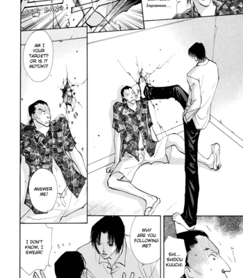 [YAMAKAMI Riyu] Taiyou no Romance ~ vol.01 [Eng] – Gay Manga sex 135