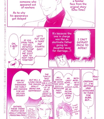 [Ikuyasu] Momichupa Oppabu Fever Time [Eng] – Gay Manga sex 435