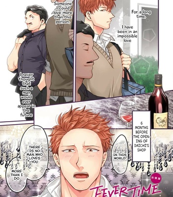 [Ikuyasu] Momichupa Oppabu Fever Time [Eng] – Gay Manga sex 397