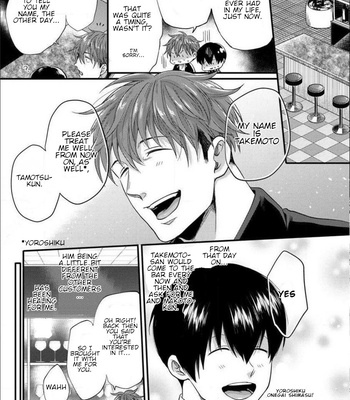 [Ikuyasu] Momichupa Oppabu Fever Time [Eng] – Gay Manga sex 25