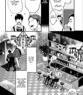 [Ikuyasu] Momichupa Oppabu Fever Time [Eng] – Gay Manga sex 28