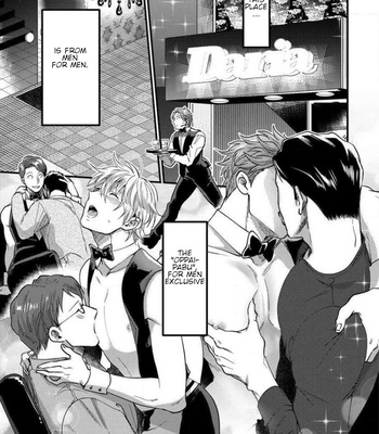 [Ikuyasu] Momichupa Oppabu Fever Time [Eng] – Gay Manga sex 3