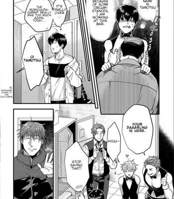 [Ikuyasu] Momichupa Oppabu Fever Time [Eng] – Gay Manga sex 4