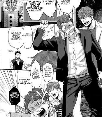 [Ikuyasu] Momichupa Oppabu Fever Time [Eng] – Gay Manga sex 6