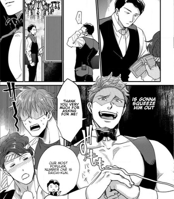[Ikuyasu] Momichupa Oppabu Fever Time [Eng] – Gay Manga sex 7