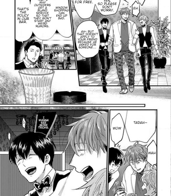 [Ikuyasu] Momichupa Oppabu Fever Time [Eng] – Gay Manga sex 9