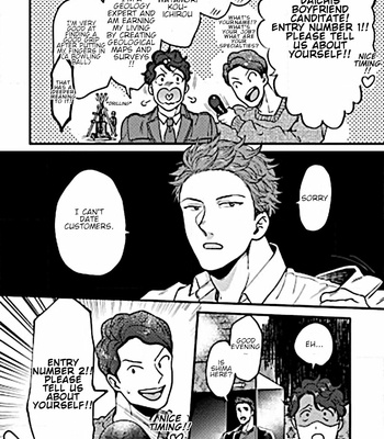 [Ikuyasu] Momichupa Oppabu Fever Time [Eng] – Gay Manga sex 276