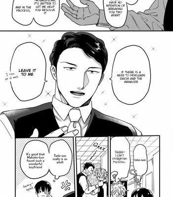 [Ikuyasu] Momichupa Oppabu Fever Time [Eng] – Gay Manga sex 149