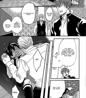 [Ikuyasu] Momichupa Oppabu Fever Time [Eng] – Gay Manga sex 151