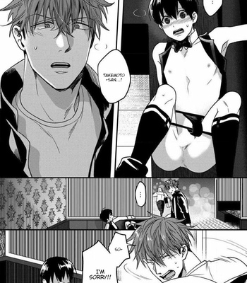 [Ikuyasu] Momichupa Oppabu Fever Time [Eng] – Gay Manga sex 153