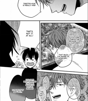 [Ikuyasu] Momichupa Oppabu Fever Time [Eng] – Gay Manga sex 158