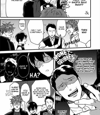 [Ikuyasu] Momichupa Oppabu Fever Time [Eng] – Gay Manga sex 176