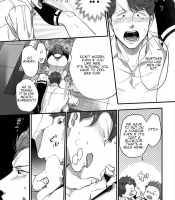 [Ikuyasu] Momichupa Oppabu Fever Time [Eng] – Gay Manga sex 43