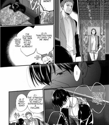 [Ikuyasu] Momichupa Oppabu Fever Time [Eng] – Gay Manga sex 53