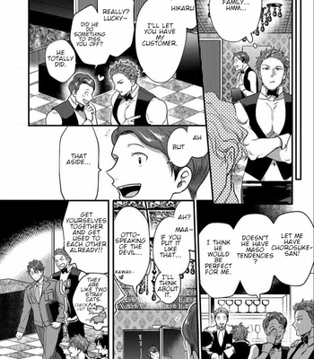 [Ikuyasu] Momichupa Oppabu Fever Time [Eng] – Gay Manga sex 77