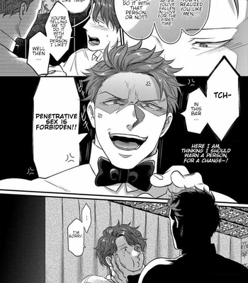 [Ikuyasu] Momichupa Oppabu Fever Time [Eng] – Gay Manga sex 83