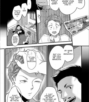 [Ikuyasu] Momichupa Oppabu Fever Time [Eng] – Gay Manga sex 61
