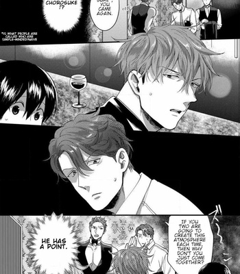 [Ikuyasu] Momichupa Oppabu Fever Time [Eng] – Gay Manga sex 31