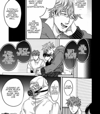 [Ikuyasu] Momichupa Oppabu Fever Time [Eng] – Gay Manga sex 120