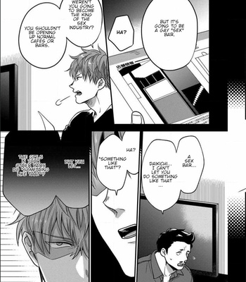 [Ikuyasu] Momichupa Oppabu Fever Time [Eng] – Gay Manga sex 126