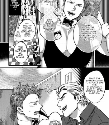 [Ikuyasu] Momichupa Oppabu Fever Time [Eng] – Gay Manga sex 133