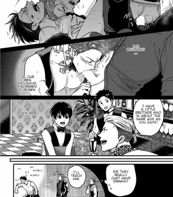 [Ikuyasu] Momichupa Oppabu Fever Time [Eng] – Gay Manga sex 141