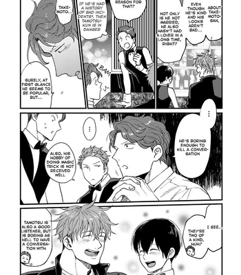 [Ikuyasu] Momichupa Oppabu Fever Time [Eng] – Gay Manga sex 387
